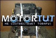 ДВИГАТЕЛЬ HYUNDAI ATOS 1.0 12V