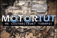 ДВИГАТЕЛЬ HYUNDAI ATOS G4HA 40KW 0.8