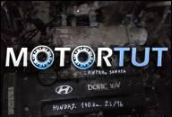 ДВИГАТЕЛЬ HYUNDAI COUPE LANTRA 2.0 16V DOHC 99R GWARA