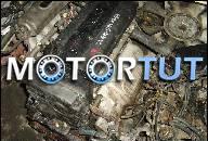 ДВИГАТЕЛЬ HYUNDAI G4GM 1.8 16V S-COUPE SONATA III