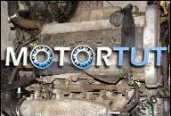 ДВИГАТЕЛЬ KIA SHUMA 1.8 16V DOHC