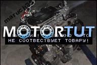 ДВИГАТЕЛЬ KOMPL. + КОРОБКА ПЕРЕДАЧ RENAULT TRAFIC 2.0 DCI 09