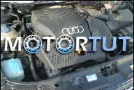 ДВИГАТЕЛЬ КОРОБКА ПЕРЕДАЧ INNE AUDI A3 1.6 8V LUKOW