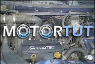 ДВИГАТЕЛЬ КОРОБКА ПЕРЕДАЧ OPEL AGILA CORSA 1.2 16V LUKOW