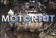 ДВИГАТЕЛЬ KPL. HONDA CIVIC VI 95- 00 1.6 ISE H.