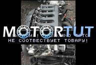 ДВИГАТЕЛЬ KPL M57N2 BMW X3 X-3 E83 E-83 3.0D 3, 0D 3.0