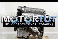 ДВИГАТЕЛЬ MAZDA 323 97 1.8 16V DOHC GWARANCJA!