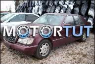 ДВИГАТЕЛЬ MERCEDES S W140 3.2 GWARANCJA 30 DNI