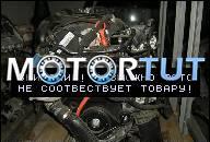 ДВИГАТЕЛЬ MOTOR AUDI A3 TT 1.8 T CAW
