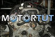 ДВИГАТЕЛЬ MOTOR AUDI A4 S4 A5 S5 4.2 БЕНЗИН CAU