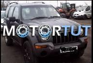 ДВИГАТЕЛЬ MOTOR JEEP LIBERTY CHEROKEE 2.5CRD