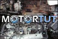 ДВИГАТЕЛЬ NISSAN ALMERA N16 1.5 16V ГОД 2001