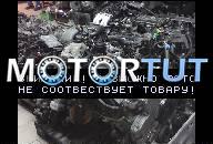 ДВИГАТЕЛЬ NISSAN ALMERA PRIMERA 2.2 DCI