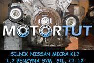 ДВИГАТЕЛЬ NISSAN MICRA K12 1.2 БЕНЗИН