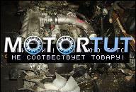 ДВИГАТЕЛЬ NISSAN RB25DET2.5-T SKYLINE