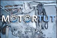 ДВИГАТЕЛЬ NISSAN SERENA 2.0 16V КОРОБКА ПЕРЕДАЧ DYFER CZES