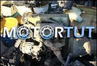 ДВИГАТЕЛЬ NISSAN SERENA 2.0 D