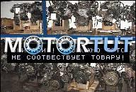 ДВИГАТЕЛЬ NISSAN SUNNY GTI ALMERA PRIMERA 2.0 16V SR2