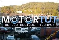 ДВИГАТЕЛЬ NISSAN VANETTE 2.0 D GWARANCJA