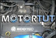 ДВИГАТЕЛЬ OPEL AGILA CORSA 1.2 XE БЕНЗИН