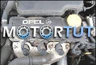 ДВИГАТЕЛЬ OPEL ASTRA G X16SZR 1, 6 С 12 МЕСЯЦЕВ ГАРАНТИЯ