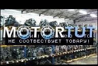 ДВИГАТЕЛЬ OPEL ASTRA III H 1.6 16V Z16XEP WYPRZEDAZ