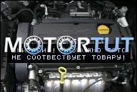 ДВИГАТЕЛЬ OPEL ASTRA III H 1.6 16V Z16XER 16TKM F-VAT