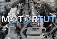 ДВИГАТЕЛЬ OPEL OMEGA B 2.0 8V BEZ OSPRZETU