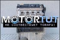 ДВИГАТЕЛЬ OPEL SIGNUM ZAFIRA B 1.8 16V 140 KM Z18XER