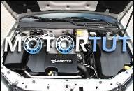 ДВИГАТЕЛЬ OPEL VECTRA C SIGNUM ZAFIRA 2.2 DTI 125 KM