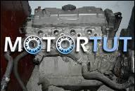 ДВИГАТЕЛЬ PEUGEOT 206 1.4 8V Z NIEMIEC 65000KM