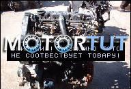 ДВИГАТЕЛЬ PEUGEOT 406 2.0 HDI 2001 ГОД RHY 90 KM