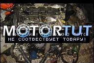 ДВИГАТЕЛЬ PEUGEOT 406 2.0 HDI 90 KM В СБОРЕ GWARANCJA