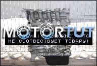 ДВИГАТЕЛЬ PEUGEOT PARTNER 207 BERLINGO 1.6 HDI 90 KM