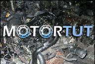 ДВИГАТЕЛЬ RENAULT LAGUNA ESPACE 2.2 DCI НА ЗАПЧАСТИ