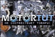 ДВИГАТЕЛЬ RENAULT MEGANE II SCENIC 1, 9 DCI 120KM