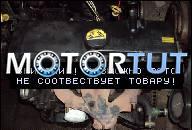 ДВИГАТЕЛЬ RENAULT MEGANE SCENIC 1.6 8V 1997ROK!!!