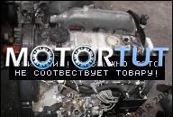 ДВИГАТЕЛЬ RENAULT TRAFIC 2.5 D 98R.