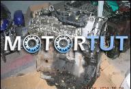 ДВИГАТЕЛЬ RENAULT TRAFIC LL 2.0 DCI