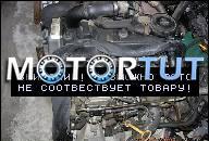 ДВИГАТЕЛЬ SEAT CORDOBA VW GOLF 3 1.9 TDI 99 ГОД