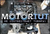 ДВИГАТЕЛЬ SEAT TOLEDO, VW GOLF III 1.9 TDI 90 KM 96