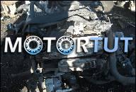 ДВИГАТЕЛЬ SKODA FABIA 1, 4 ATZ 2002R KPL