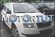 ДВИГАТЕЛЬ SKODA FABIA 1, 4 MPI ATZ С 12 МЕСЯЦЕВ ГАРАНТИЯ