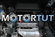 ДВИГАТЕЛЬ SKODA FABIA II ROOMSTER VW SEAT 1.6 16V BTS