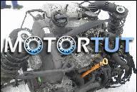 ДВИГАТЕЛЬ SKODA FABIA POLO GOLF IBIZA ASY W-WA