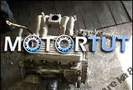 ДВИГАТЕЛЬ SKODA FABIA POLO IBIZA 1.4 MPI AZF 58 KM