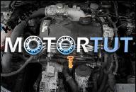 ДВИГАТЕЛЬ SKODA ROOMSTER 1, 4 TDI POLO IBIZA FABIA II