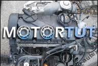 ДВИГАТЕЛЬ SKODA SUPERB 1.9 TDI 130KM AVF