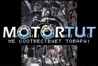 ДВИГАТЕЛЬ SUZUKI GRAND VITARA RENAULT TRAFIC 1.9 DDIS