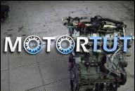 ДВИГАТЕЛЬ SUZUKI SWIFT, CORSA, AGILA 1, 3 CDTI